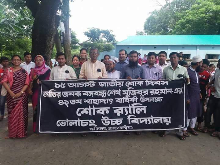 Class Room, Lab, Library